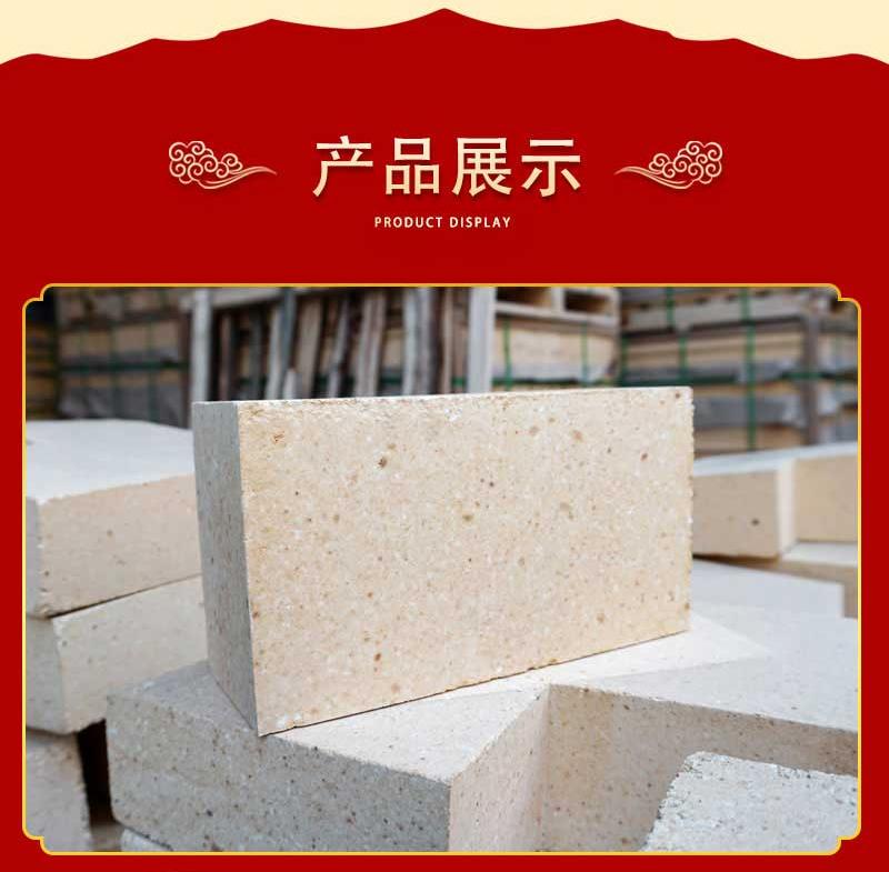 特級高鋁磚產(chǎn)品展示